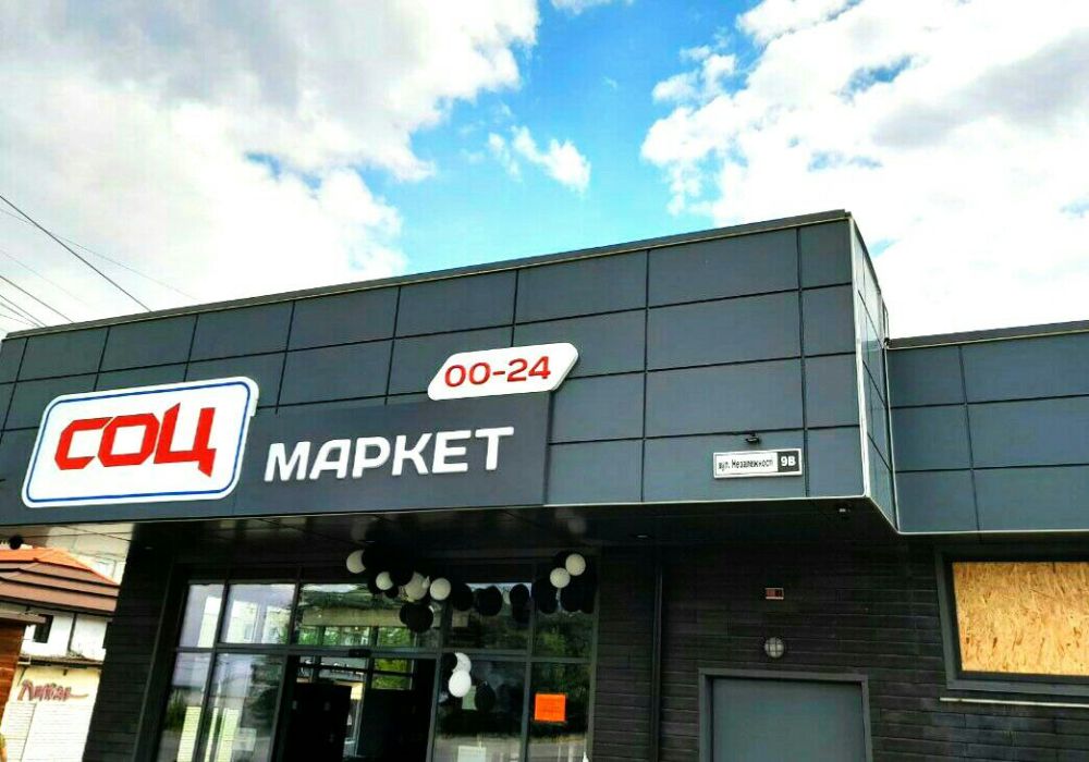 ����� ������ �������� "���������" �.��������