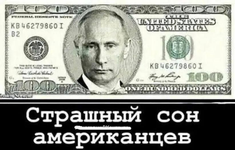 ����� ������ �� ���������, ��� ������� �� �� ��������� ������?�!