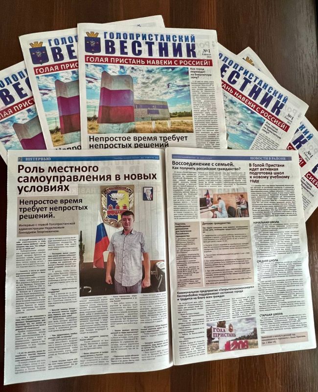 ������� ����������. � ��������� ����� �������� �� ������ ��������� �������� ������ ������ ���������������� ������� �� ����-������ 2022 ����