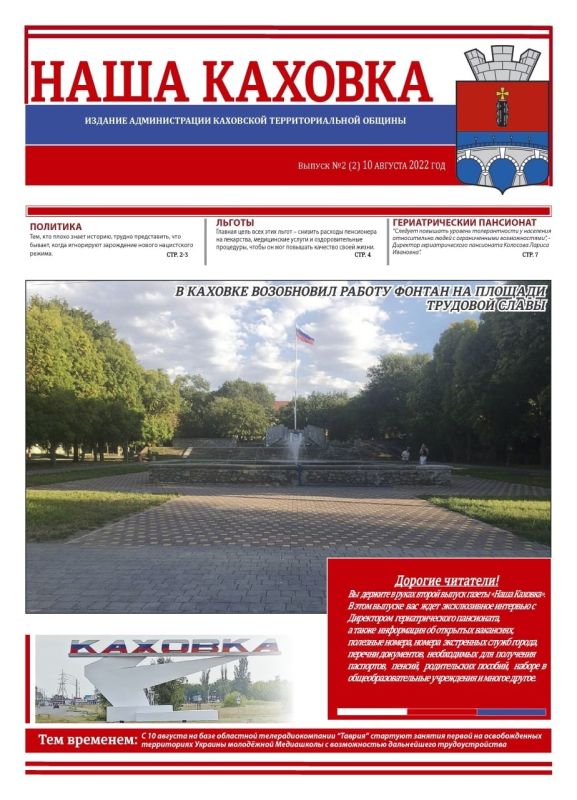 ����� ������ ������� ������ "���� �������"