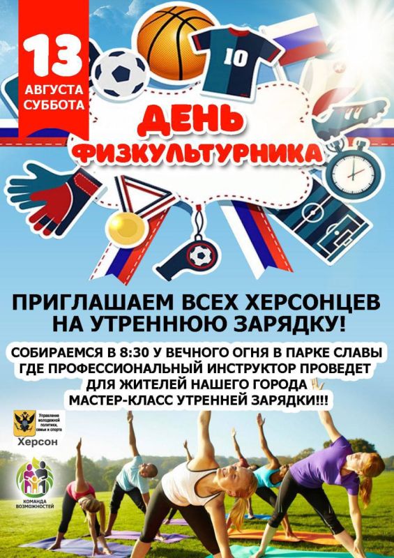 ����������� ��������������� ���������� ������� �����������: ������, 13 ������� 2022 ����, � 8:30 � ������� ���� � ����� ����� ������� ������-����� �������� �������