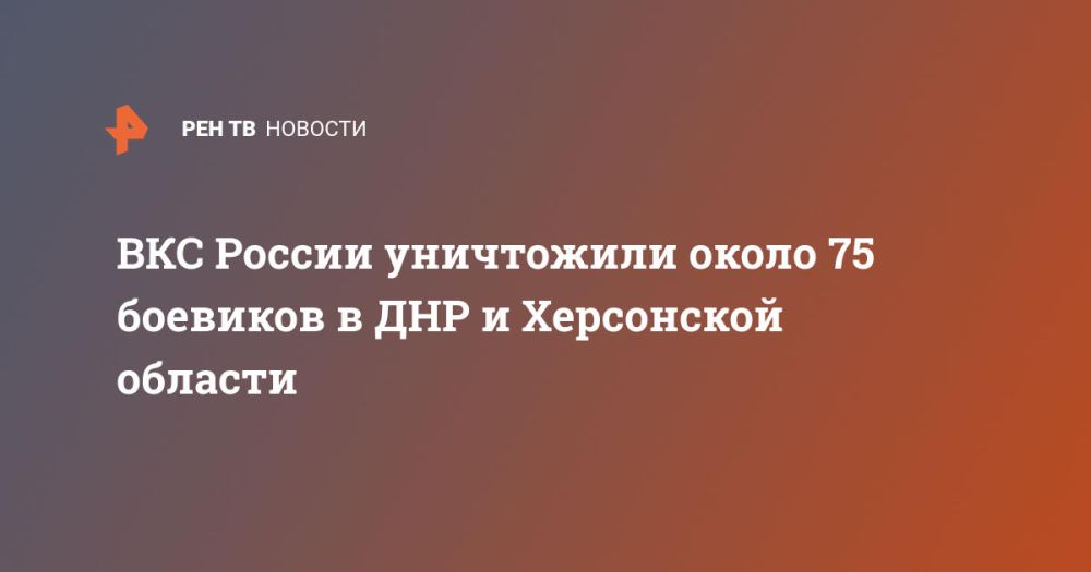 ��� ������ ���������� ����� 75 �������� � ��� � ���������� �������