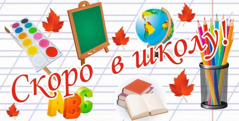 ��������� ��������!. 25.08.2022 � 17:00 � ���������� ����� 3 ��������� ������������ ��������