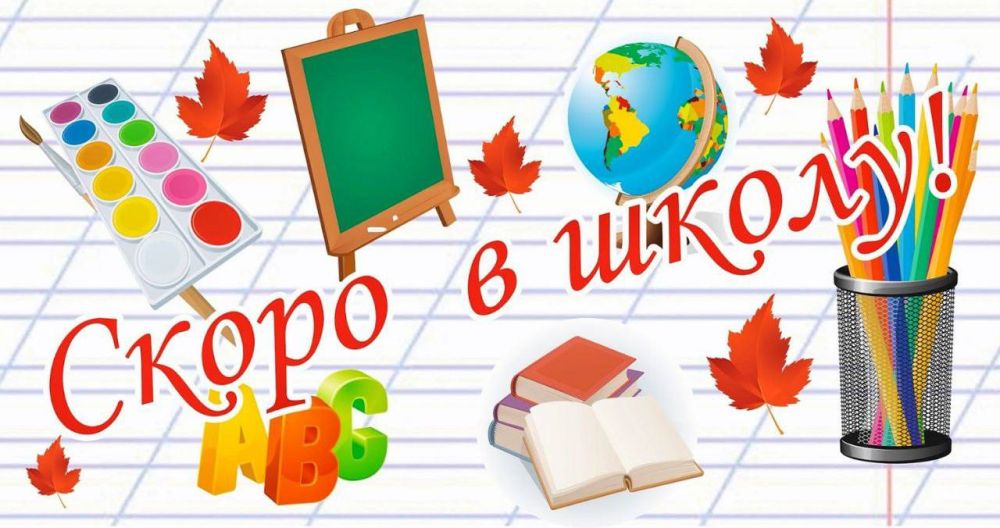 ��������� ��������!. 25.08.2022 � 17:00 � ���������� ����� 3 ��������� ������������ ��������. �� ����������� ��� �������...