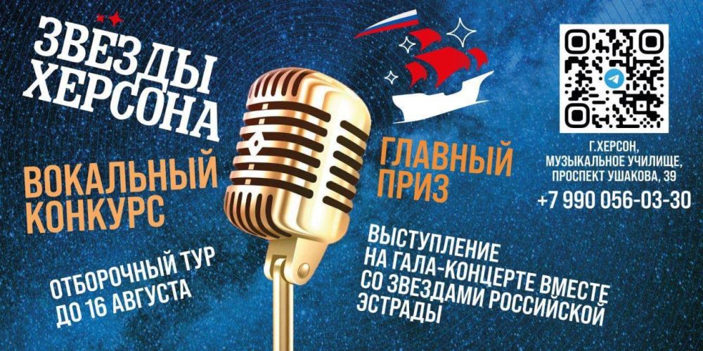 ���������� ������� ��������� �� ������� ���� "���� �������"