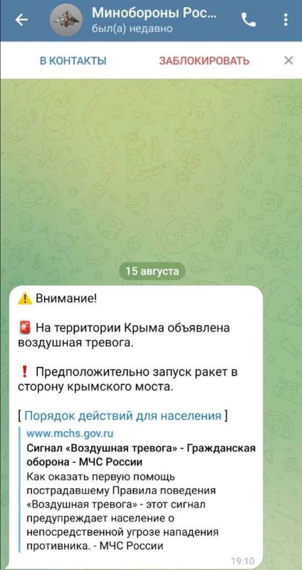 ��� ����� ��������� �������� �������� � Telegram