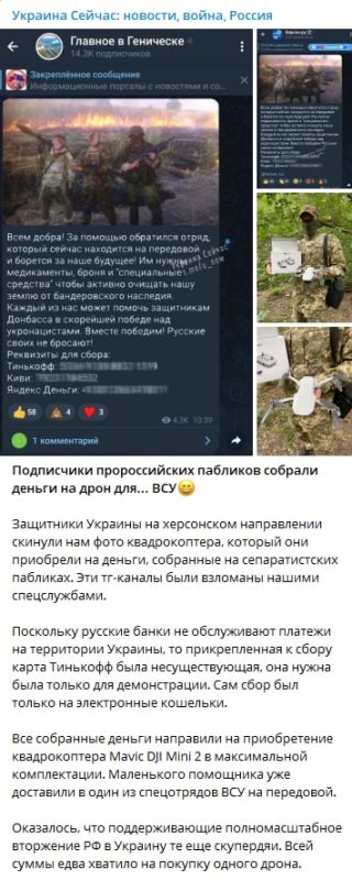 ����: ���������� ���������� �������� ������� ������ �� ������� ������������� ��� ���, �������� ���������� Telegram-������