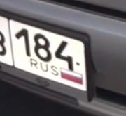 ���������� ������� �������� ������������� ������ � ����� 184