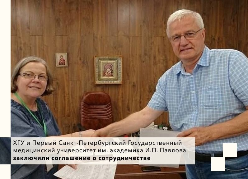 ��� � ������ �����-������������� ��������������� ����������� ����������� ��. ��������� �.�. ������� ��������� ���������� � ��������������