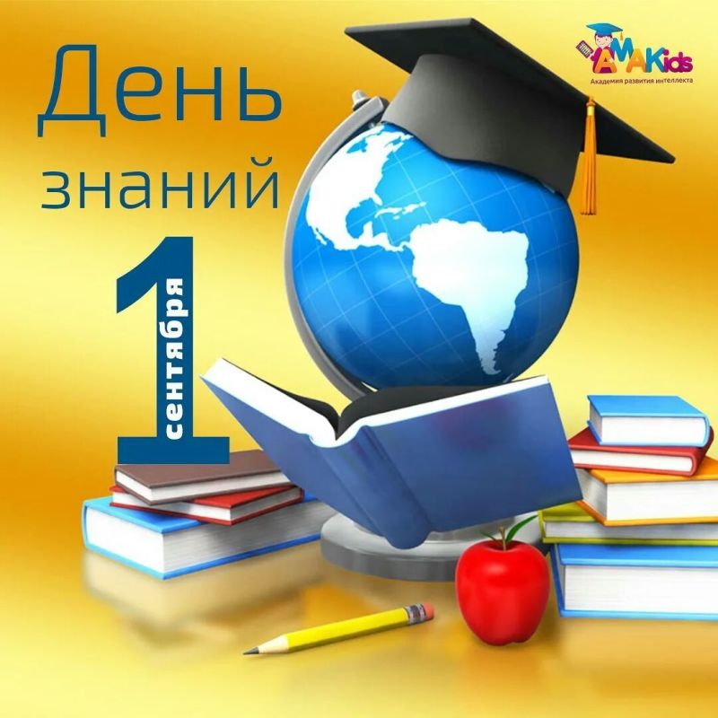 � ����� ������� ������� ����� ���������� ����� �������� �� 2022-2023 ������� ���