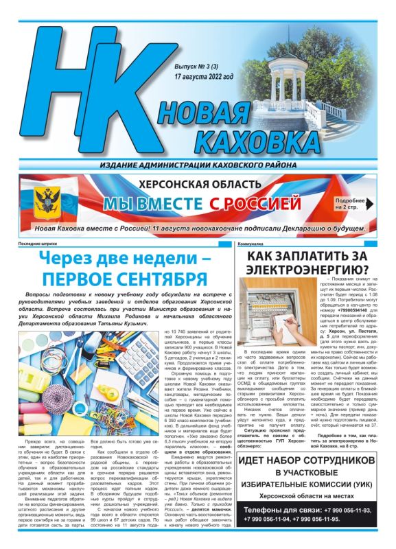 ������ ������ ������ "����� �������" ����� � ����!