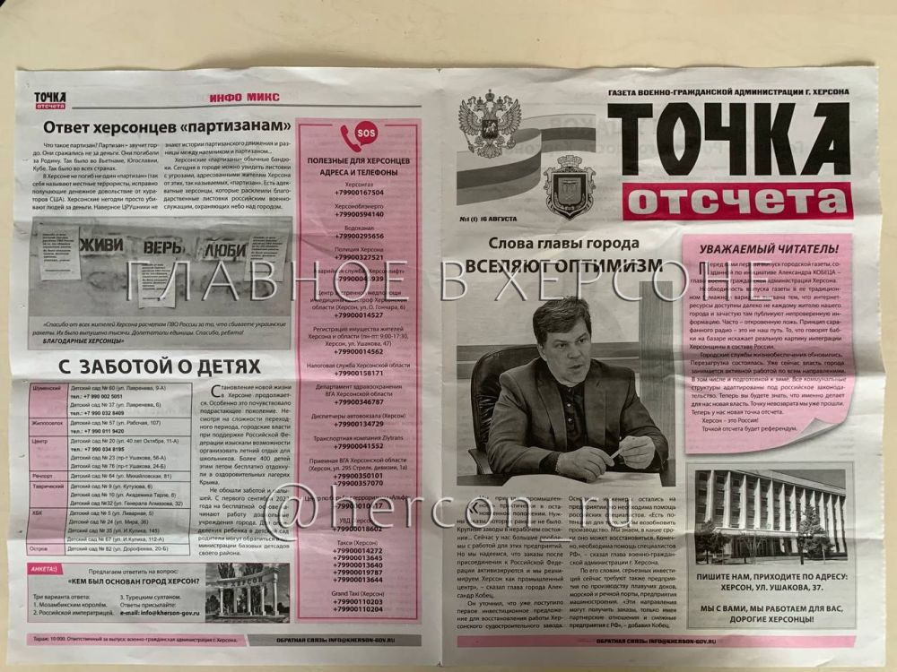 ������ ����� ���������� ��������� ������ "����� �������"