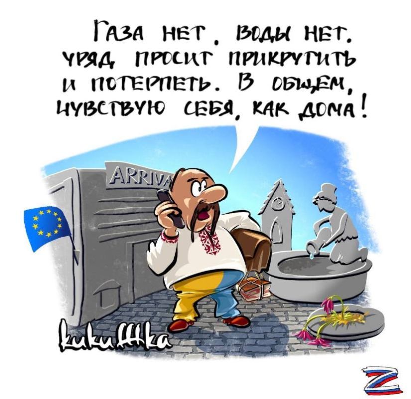 ��� ���� �������! ��� ������� � ������