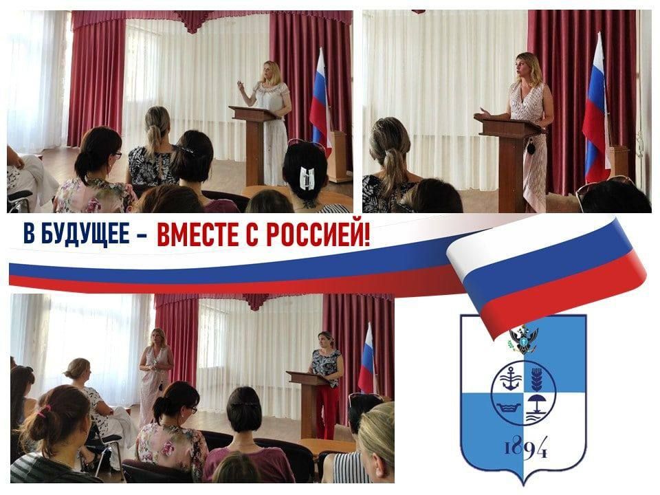 �������, 18.08.2022 ����, ���������� �������