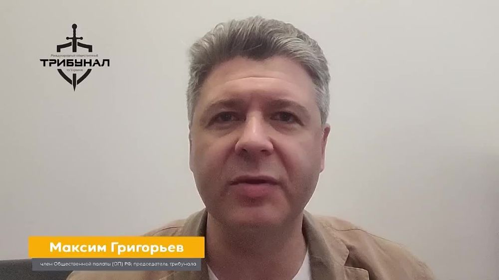 Международный трибунал продолжает свою работу