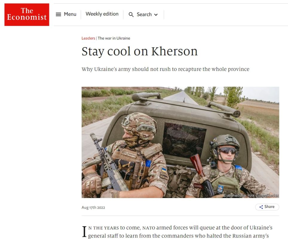 "������������ ������ �������" � The Econimist