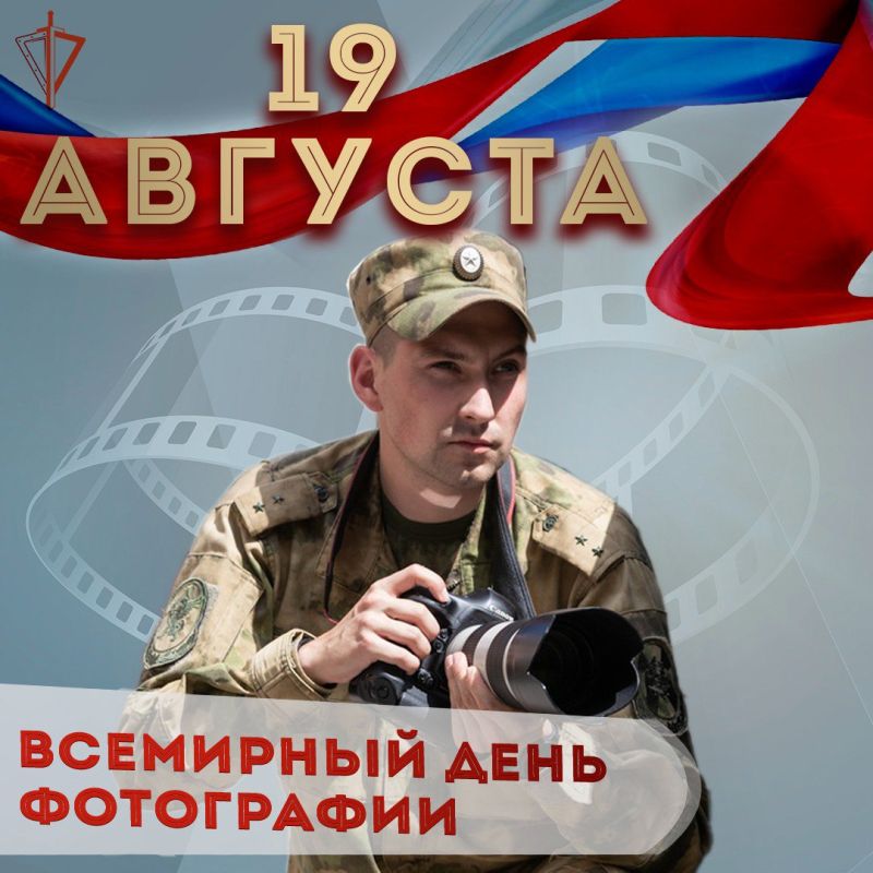 19 ������� � ��������� ���� ����������