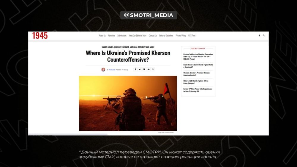 ��� �� �����, ��� ������� � 1945 �� ������������ �� ������� ����������� ���������������� �� ������