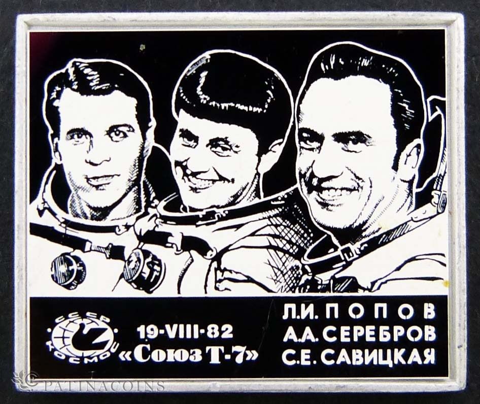 ������� ���. 19 ������� 1982 ���� ��������� ������ ������������ ������� ����-7