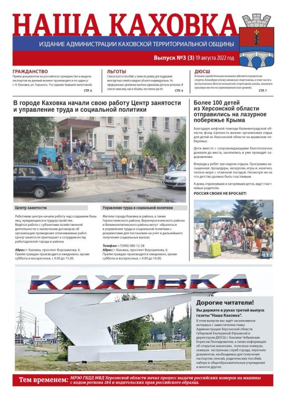 "���� �������" �3.