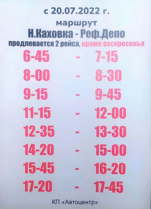 ���������� ��������� "�.������� - �������"