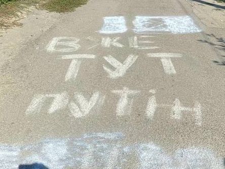 ��������, 20.08.2022. ����� �����������