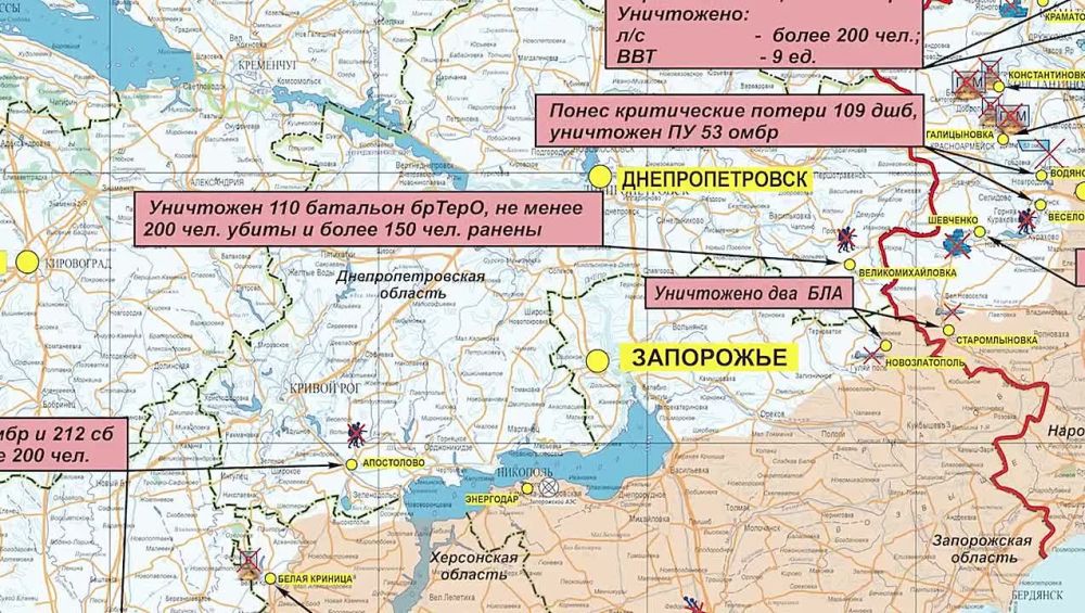 � ���������������� ������� ��������� ��������� �������� 110-� ������� ��������������� ������� ��� � ���������� ��