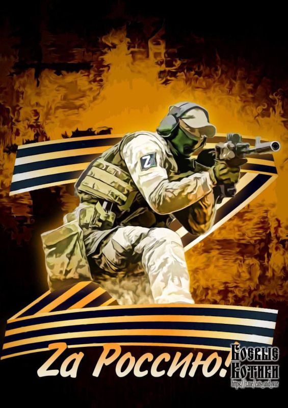 Z� ������! ������ �������!