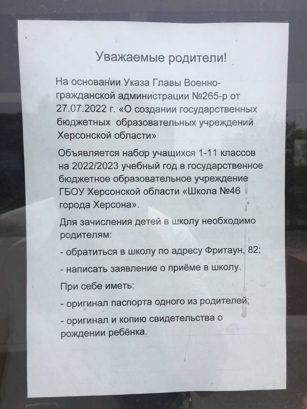 ���������� �� 46 ����� �������, ��� �� ����������