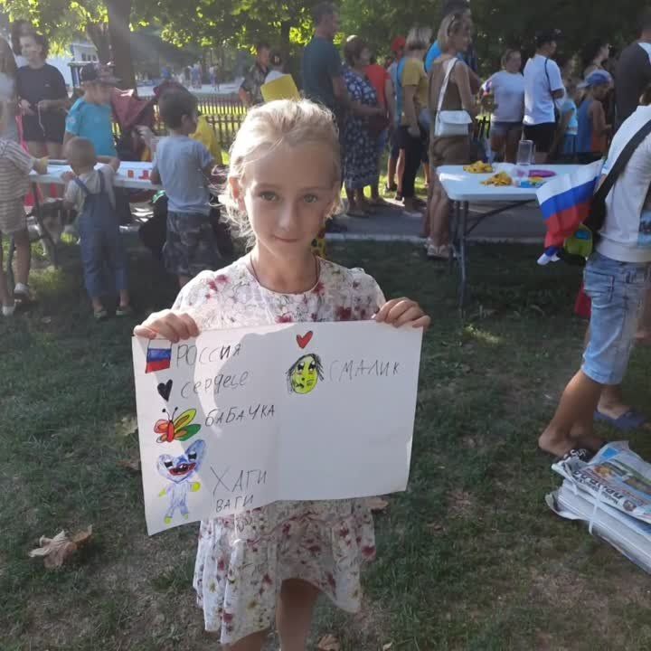 20 ������� � �. �������� � 17.00 �� 19.00 ������ ������� ������� ����������� ��� ����� ������