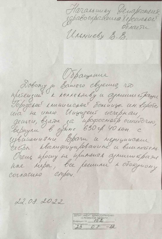 �������, 23 ������� 2022 ����, � ����������� ��������������� ���������� ������� ��������� ��������� �� ������ ������ ������...