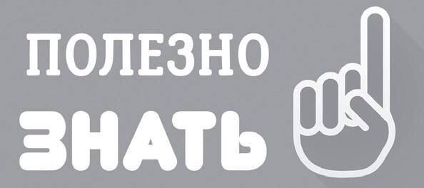 �������� ���������� ��� ���������, ���������� ���������� �������