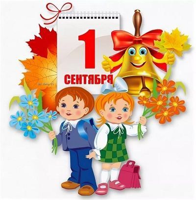 ��������� ��������, ���� �������� ���, ��� ���� ���������� ������� " ��������������� ����� �2 ���������������� �������������� ������" ���������� � ������ �������� ���� � 1 �������� 2022 �