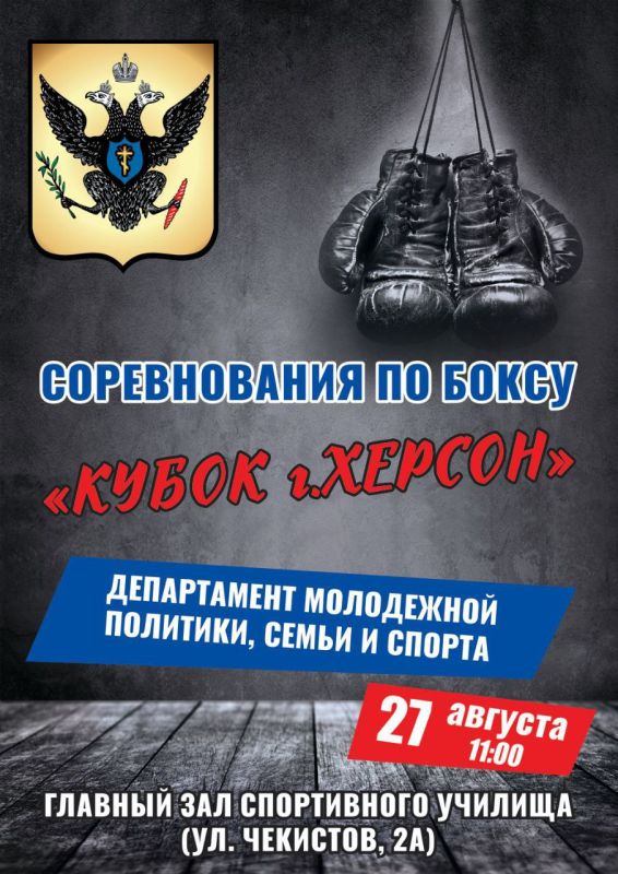 � ������� ������� ������������ �� ����� "����� �. �������"