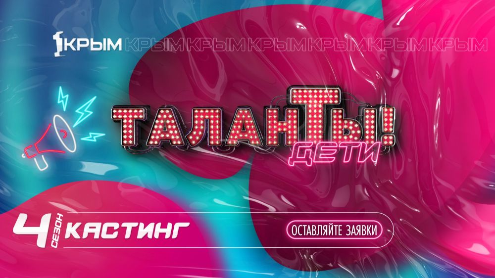 ��� ������� ���������? �� ����� ���� ��� ���������?