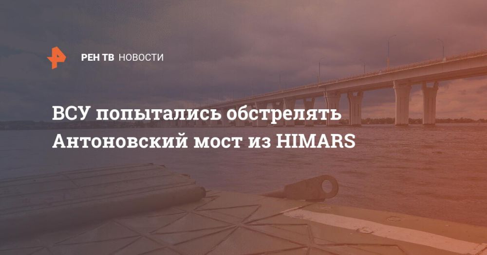 ��� ���������� ���������� ����������� ���� �� HIMARS