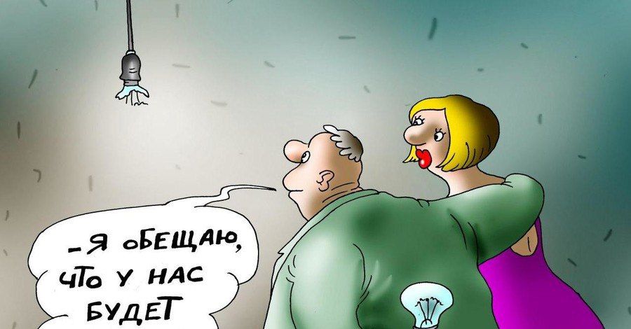 � � ��� � �������� ���. � � ���? � � ��� �� �����, �� ����