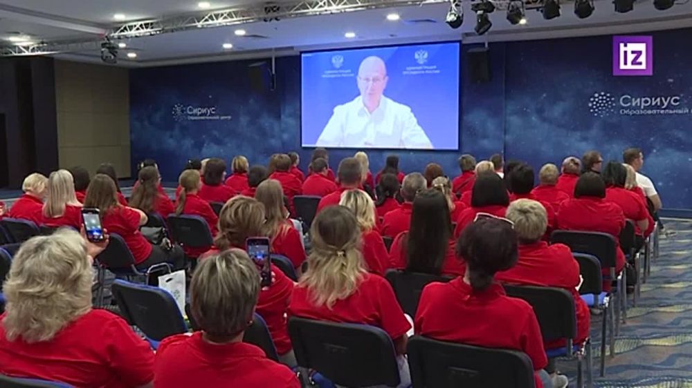 Большинство жителей ДНР, ЛНР и освобожденных территорий поддерживают вхождение в состав России, заявил Сергей Кириенко в ходе видеообращения к учителям Донбасса на практикуме в "Сириусе"