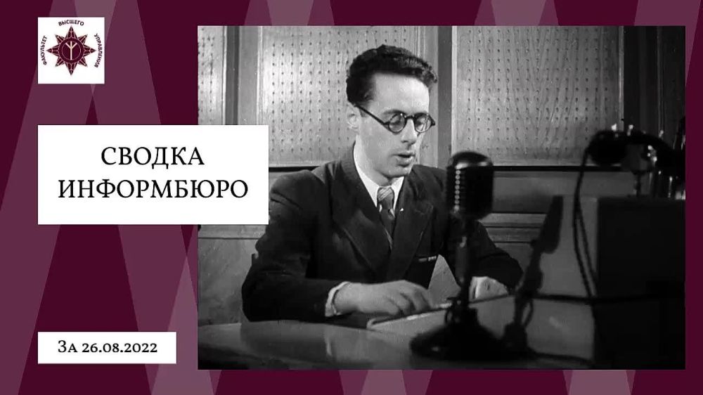 ������ ������������ ������� �� �� 26.08.2022