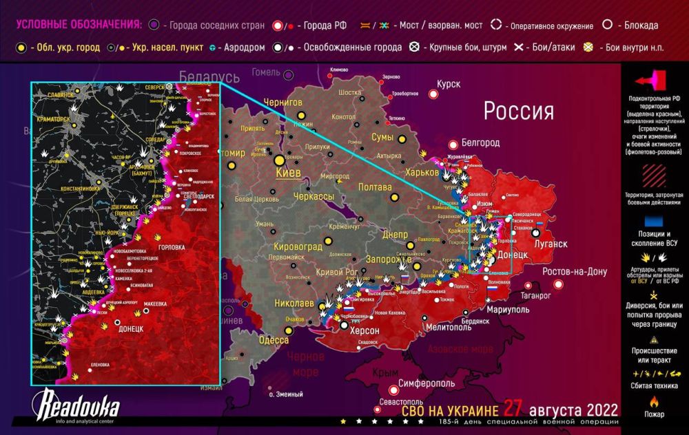 ����� ������� �������� � �������� �� ������� ������� 27 �������