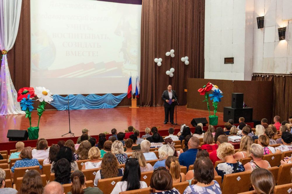 27.08.2020 ��������� ����� �������������� ����� ���������� ����������� ����������� �������������� ������