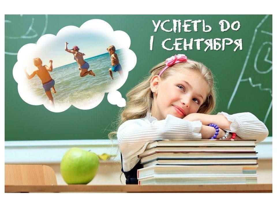 ��� �������� ���� � ������������� � 1 ��������!