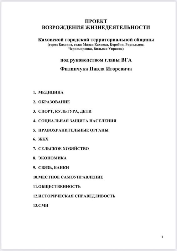 ����� ������������� �.������� ����� �������� ��������� ������������ ������������ �� ��� ��������� ��� ����