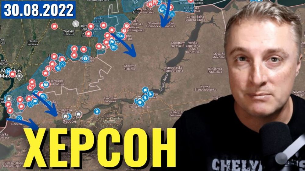 ���������� ����� - ������, ����������� ���. 30 ������� 2022