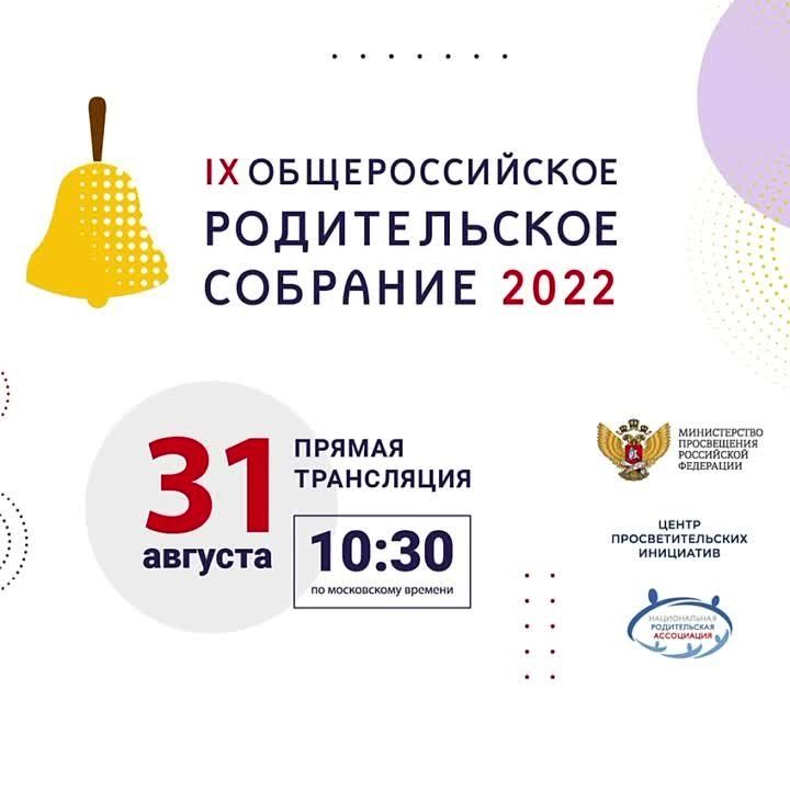 � �����, 31 �������, � 10:30 ���� ������� ����������� �� ������ ������� �������� ������� ������������ ������ ��������