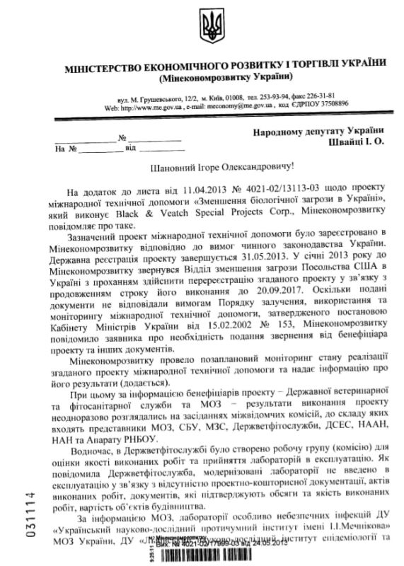 �������� ������ ���������, ������� ������������ ������-������������� ������������ ��������� �� ���������� �������