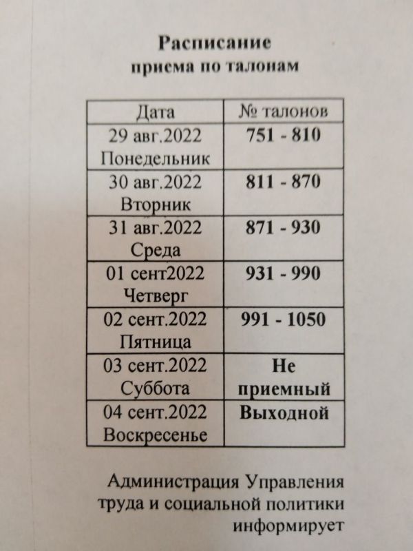 ���������� ����� � ���������� �������� ������ ��������� �����������