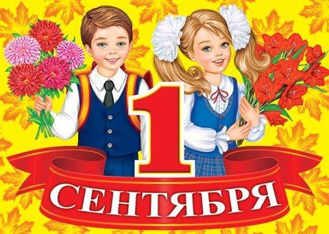 �������, ����������� ��� � ������� ������ �������� ����