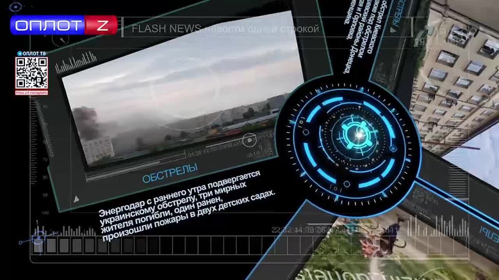 Flash news �� 13.00 �� 01.09.22