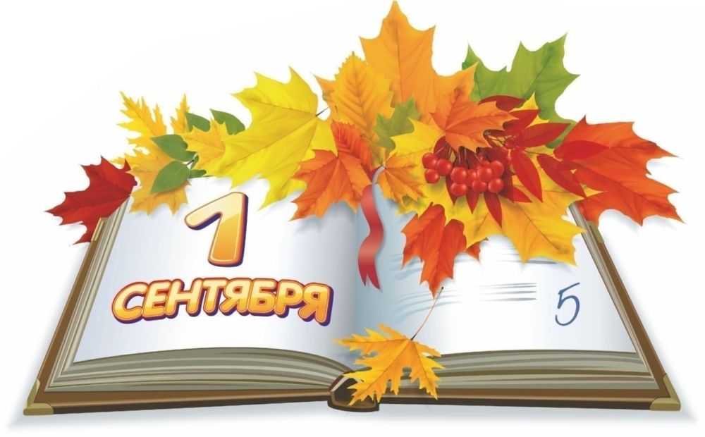 � ���� ������, ������� ��������!